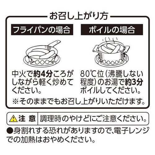 フリーフロム 無えんせき ポークウインナー ほそびき 116g トップバリュ