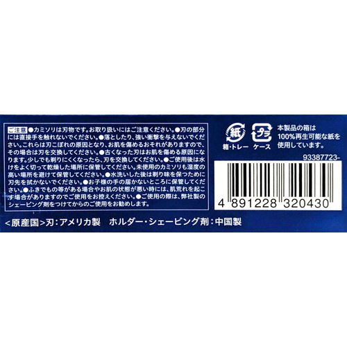 シック ハイドロ 普通肌用 5枚刃 コンボパック お得セット 本体 + 刃5コ