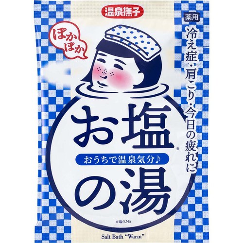 温泉撫子 お塩ぽかぽかの湯 50g