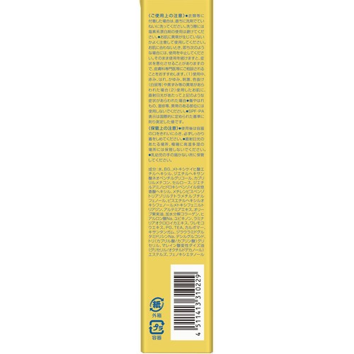 DHC パーフェクト UVジェル 80g