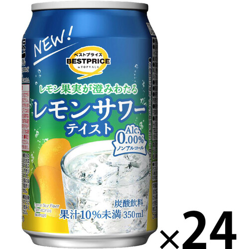 ノンアルコール レモンサワーテイスト＜ケース＞ 350ml x 24本 トップバリュベストプライス