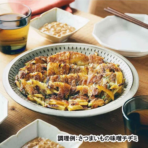ひかり味噌 国産素材 信州こうじみそ 減塩 650g