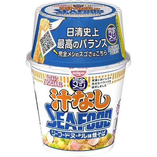 日清食品 完全メシ カップヌードル 汁なしシーフードヌードル 111g