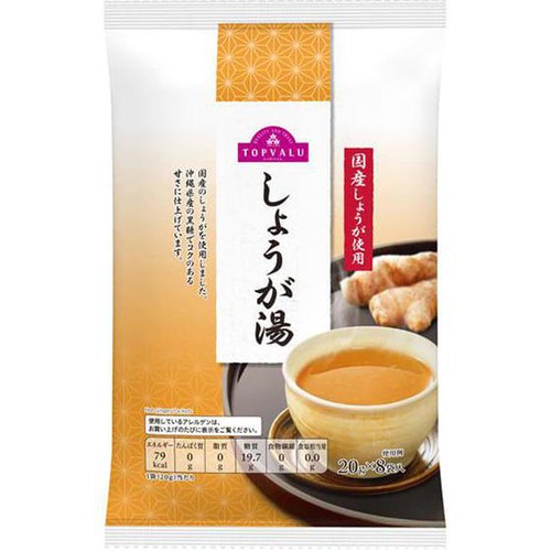 国産しょうが使用しょうが湯 20g x 8袋 トップバリュ