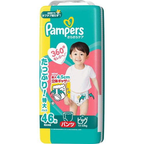 P&G パンパース さらさらケアパンツ ビッグ(12～22kg) 46枚 Green
