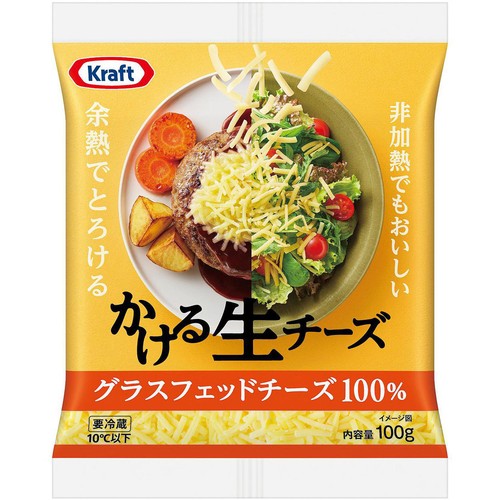 森永乳業 クラフト かける生チーズ 100g