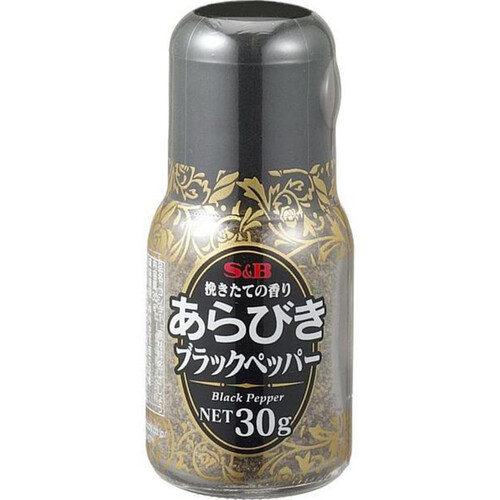 エスビー食品 挽きたての香り あらびきブラックペッパー 30g