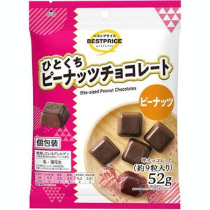 ひとくちピーナッツチョコレート 52g トップバリュベストプライス