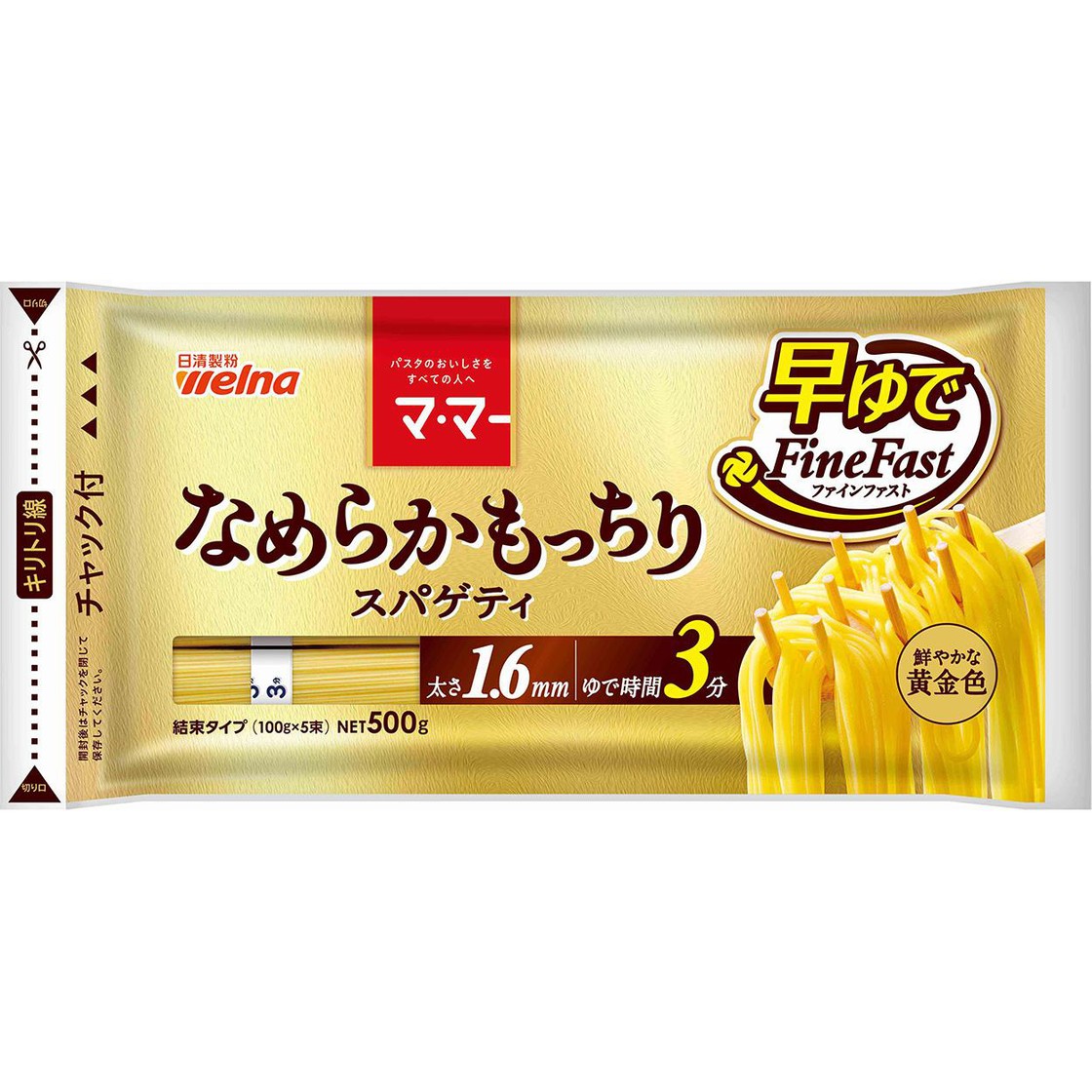 マ・マー　1.6mm