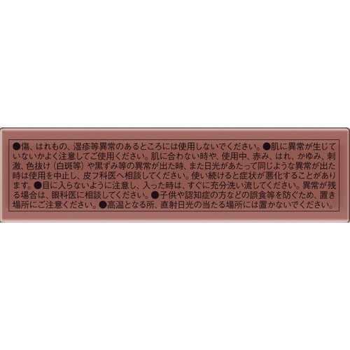 ケイト メロウブラウンアイズ BR−9 ピンクムースブラウン
