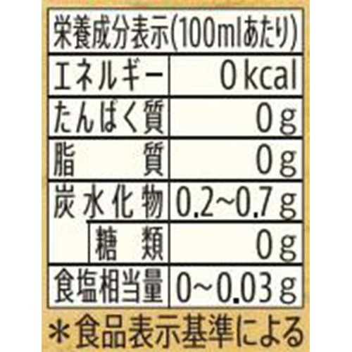 【ノンアルコール】 サントリー のんある酒場 ハイボール 1ケース 350ml x 24本