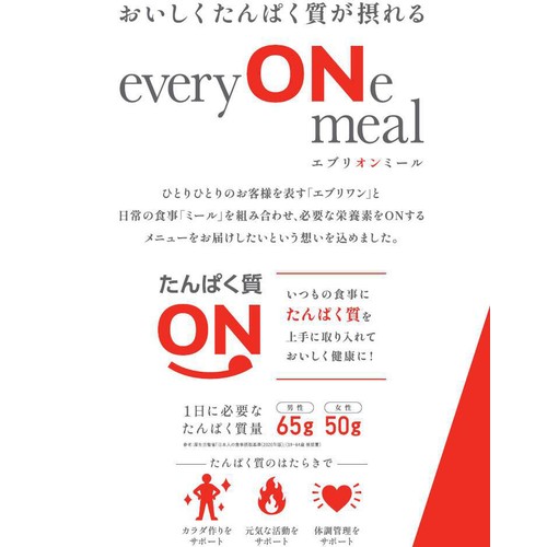 ニチレイフーズ もち麦ごはんの枝豆おにぎり【冷凍】 2個入(160g)
