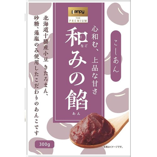 ★まとめ買い★　カンピーザ・プレミアム 和みの餡 こしあん　３００ｇ　×24個【イージャパンモール】 カンピーザ・プレミアム 和みの餡 こしあん 300g Green Beans