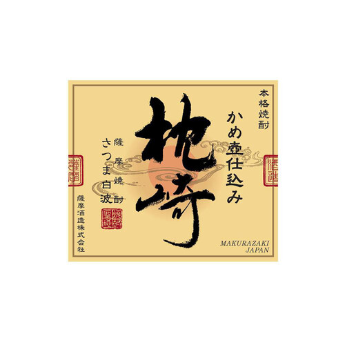 焼酎　【枕崎】　720ml 6本 かめ壺仕込み「枕崎 720ml」×6本 D0-6 | 鹿児島県枕崎市