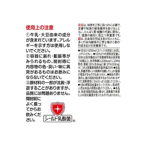 森永乳業 クリミール バナナ味 125ml