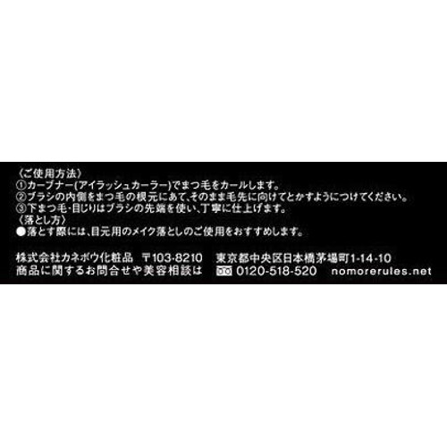 ケイト ラッシュバースト BK−1 ブラック