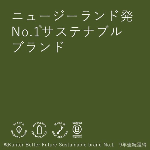 エコストア ファブリックソフナー シトラス 500mL