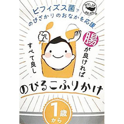凰林堂 のびるこふりかけ たまご 1歳から 40g