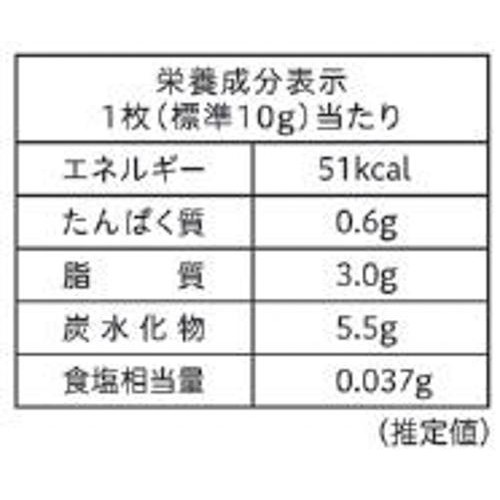 不二家 カントリーマアム チョコまみれ ミドルパック 122g