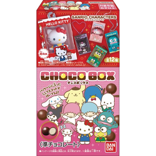 サンリオ　チョコボックス　12種セット シークレットあり】サンリオ チョコボックス 12種コンプセット
