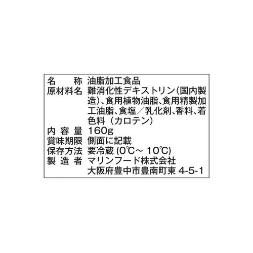 マリンフード 私のビーガンソフト 160g