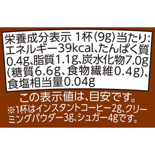 カップコーヒー 5カップ トップバリュベストプライス