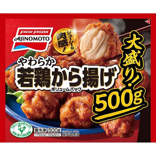 味の素 やわらか若鶏から揚げボリュームパック大盛り 【冷凍】 500g