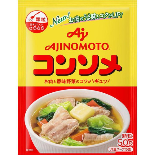 味の素 コンソメ 顆粒 50g