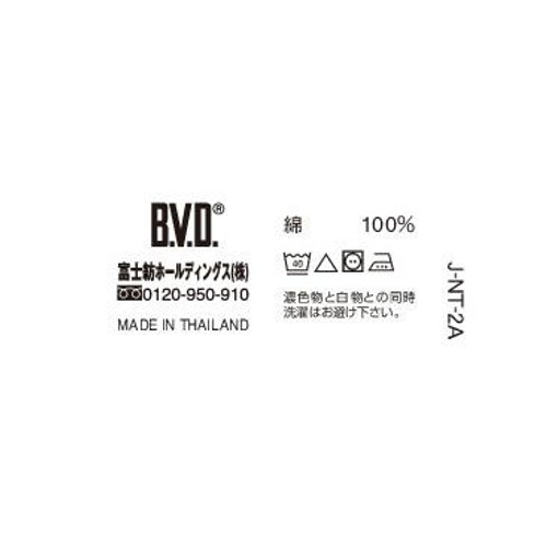 B.V.D. GOLD 天ゴムスタンダードブリーフ 2枚組 M ホワイト