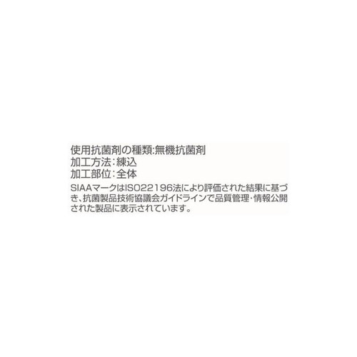 スケーター 抗菌食洗機対応 2段ふわっと弁当箱 ランチボックス すみっ