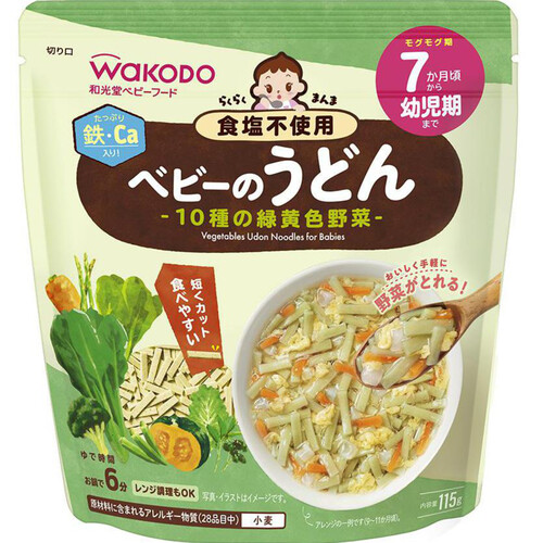 和光堂 らくらくまんま ベビーのうどん10種の緑黄色野菜 7ヶ月