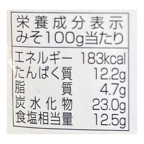 岩田醸造 無添加みそ 500g