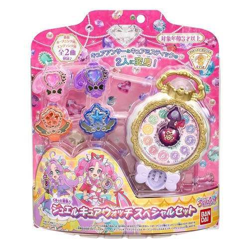 バンダイ 名探偵プリキュア! くるっと変身!ジュエルキュアウォッチ