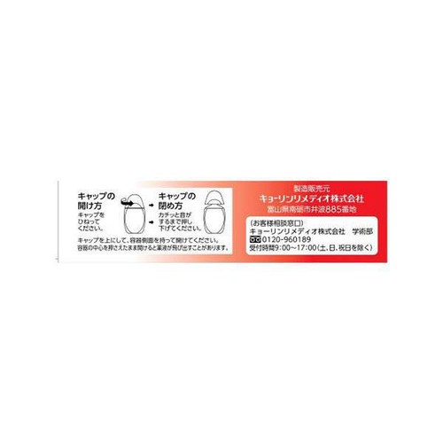 【第3類医薬品】◆ハピコムフォスターDX 15ml