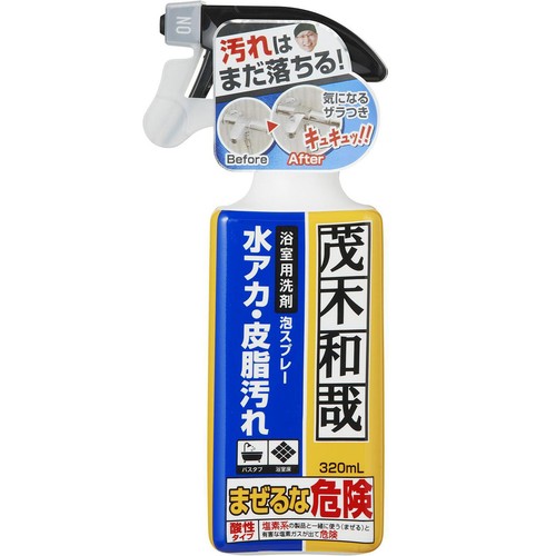 レック 茂木和哉 お風呂のなまはげ 320ml