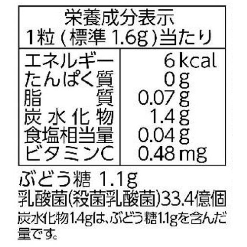 森永製菓 シールド 乳酸菌 タブレット 33g