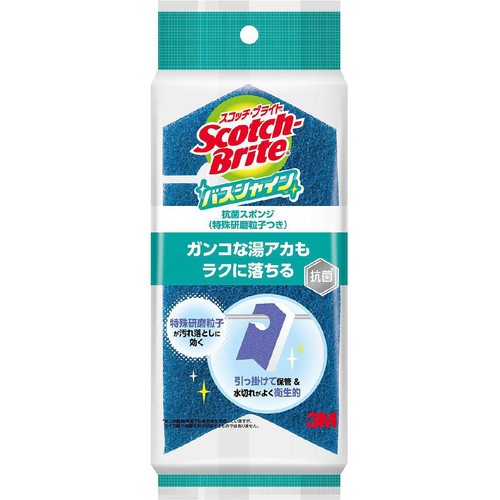 スリーエム スコッチ・ブライト バスシャイン抗菌スポンジ 特殊研磨粒子付 1個