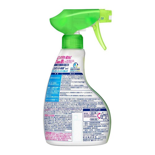 花王 バスマジックリン SUPER泡洗浄 グリーンハーブの香り 本体 350ml