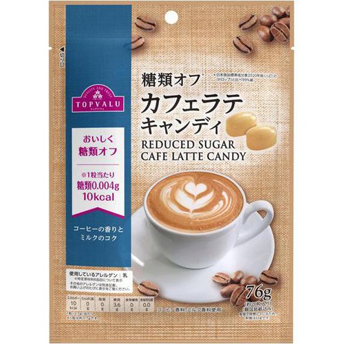 糖類オフ カフェラテキャンディ 76g トップバリュ
