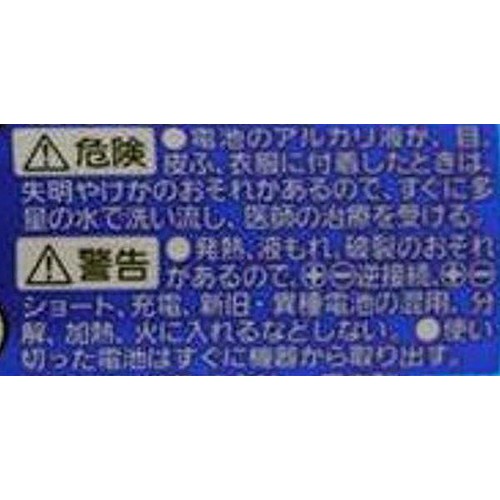 パナソニック エボルタNEOアルカリ単4形 8本 LR03NJ/8SW