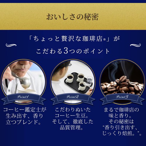 Govvi 添加剤x1 コーヒーx2(専用) Mint Chocolate Chip Coffee Concentrate | Javvy Coffee