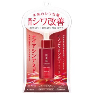 【新品未使用】ALENアレン WrinkleAIリンクルエーアイ美容液 スキンサイエンティスト リンクルAI 30gの卸・通販 | ビューティ
