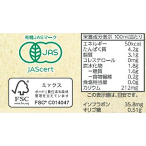 オーガニック成分無調整豆乳 1000ml トップバリュ グリーンアイ