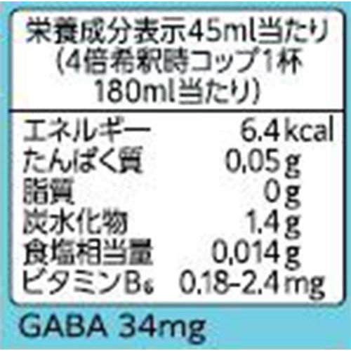 ミツカン おいしいビネガーケア GABA&ヨーグルト 500ml