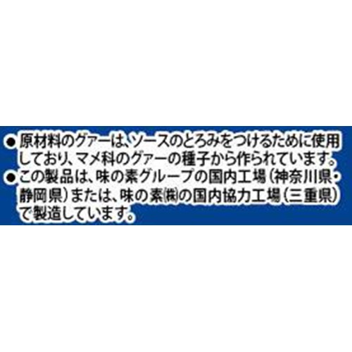 味の素 CookDo きょうの大皿 肉みそキャベツ用 甘から味噌炒め 3～4人前 100g