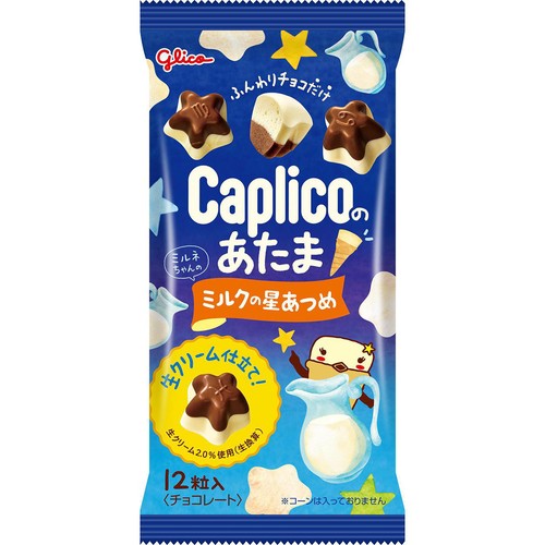 江崎グリコ カプリコのあたまミルクの星あつめ 30G Green Beans