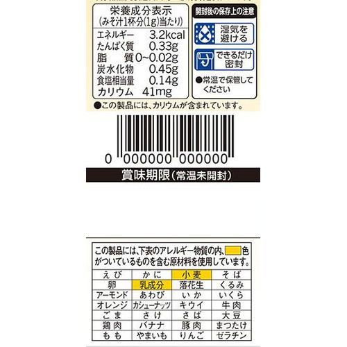 味の素 お塩控えめほんだし 6g x 5本 (30g)