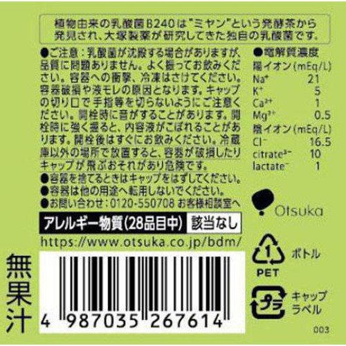 大塚製薬 ボディメンテドリンク 500ml