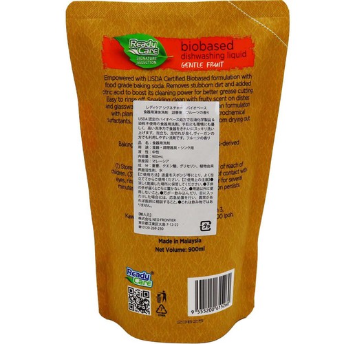 レディケアシグネチャー バイオベース 食器用液体洗剤 詰替用 フルーツの香り 900mL