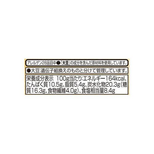 塩分25%カットだし入り味噌 750g トップバリュ